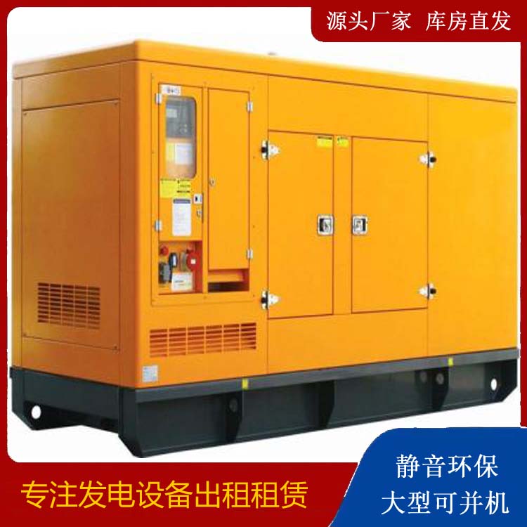 遂溪出租发电机要注意损伤柴油发电机的启动方式