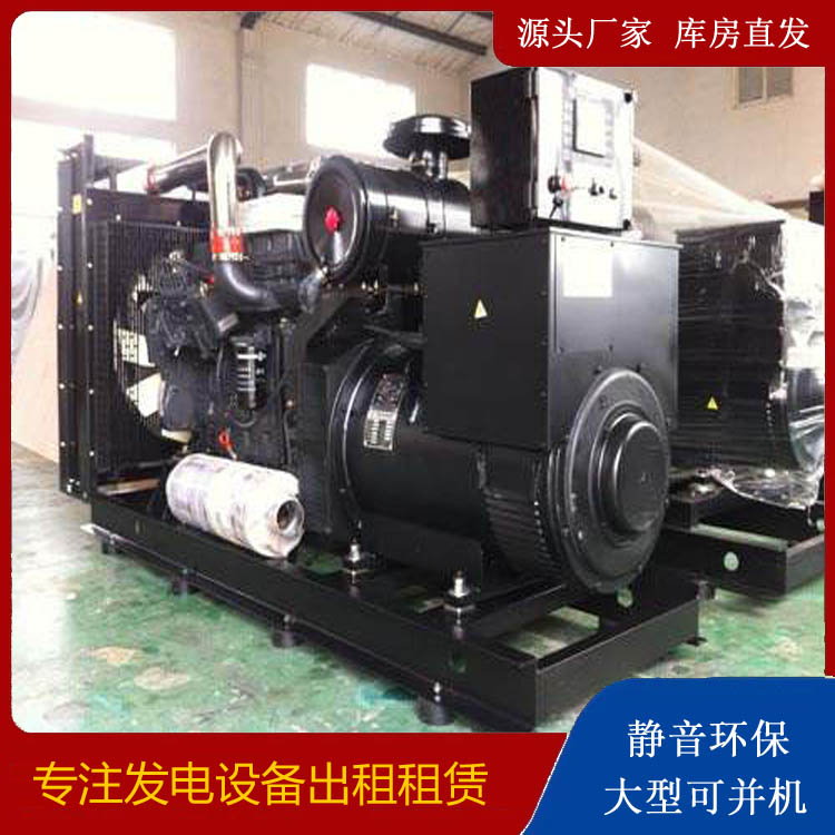 遂溪出租发电机 为您讲解发电机的工作原理